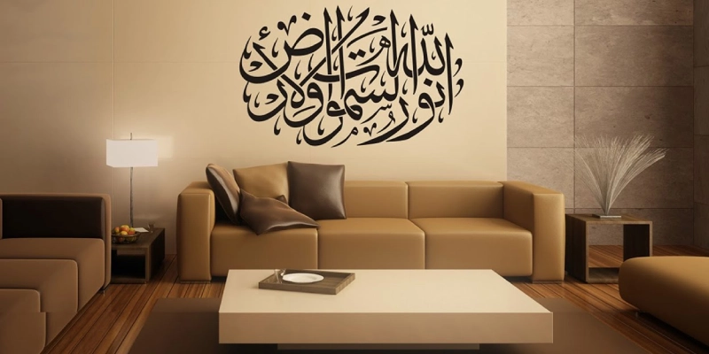 Calligraphy in Arabic and Cultural Motifs wallpaper in Living Room